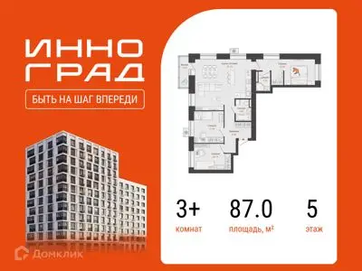ЖК «Инноград»